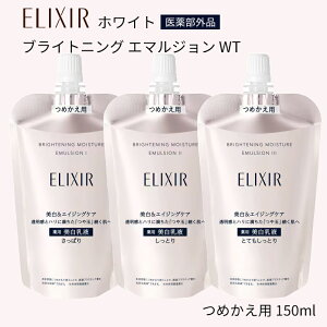  GNV[ zCg uCgjO G}W WTi߂pj110mliς / Ƃ / ƂĂƂjy򕔊OizELIXIR