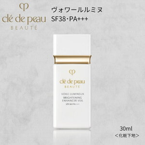  NEhE|[{[e H[ ~k 30ml SPF38EPA+++y򕔊Oiz悤ɖ邭񂾔ւƎdグ鉻ωn