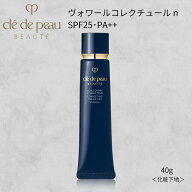 資生堂 クレ・ド・ポーボーテ ヴォワール コレクチュールn 40g SPF25・PA++ 乱れとくすみ補正・明るい肌…