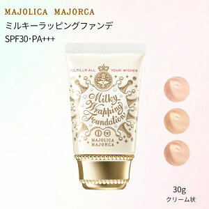  }WJ }WJ ~L[bsOt@f iS3FjSPF 30EPA +++ 30g ⊴~L[A@CNfLbht@f MAJOLICA MAJORCA t@f[V