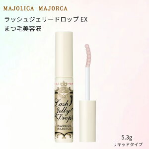  }WJ }WJ bVWF[hbv EX noāAԂ܂ł ܂єet MAJOLICA MAJORCA