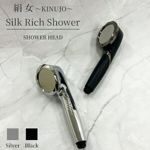  VNb`V[ V[wbh KINUJO Silk Rich Shower Vo[ SH001-S / ubN SH001-ByKiz