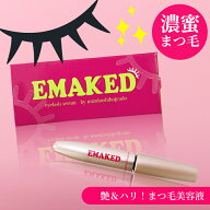 New! エマーキット エマーキッド 2ml EMAKED まつげ美容液 まゆ毛美容液【正規品】エマーキット