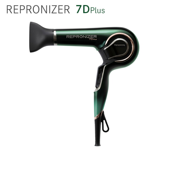 楽天市場】レプロナイザー 7D Plus ヘアドライヤー REPRONIZER 7D Plus 