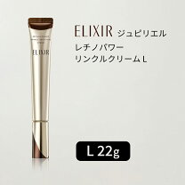 楽天市場】レチノタイム リンクルローションの通販