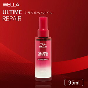 EG A^C yA ~NwAIC 95ml WELLA ULTIME REPAIR L[eBNC Ȃ߂炩Ńĉ锯ւƓICg[gg