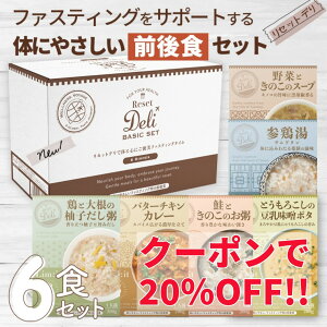 Cbg48PLUS t@XeBȎOT|[gyZbgf Reset DelizBASIC t@XeBO OH yfhN Limit48 u