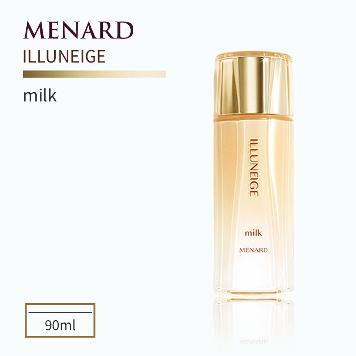 楽天市場】メナード イルネージュ ミルクローション 90ml : healthlabo