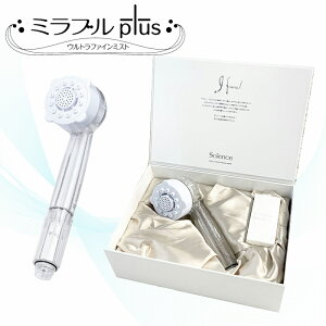 ミラブル シャワーヘッド 正規品の人気商品・通販・価格比較 - 価格.com