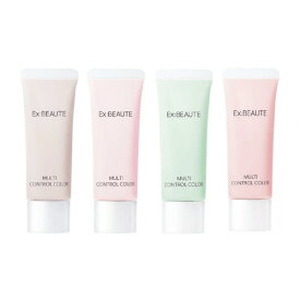 選べる！【メール便/ポスト投函】EXBEAUTE エクスボーテ マルチコントロールカラー