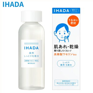  IHADA Cn_ p[ViƂj180mLi򕔊Oij