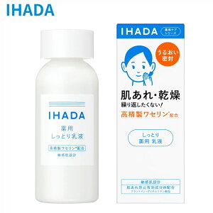������ IHADA �C�n�_ ��p�G�}���W���� 135mL�i��򕔊O�i�j