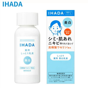 ������ IHADA �C�n�_ ��p�N���A�G�}���W���� 135mL�i��򕔊O�i�j