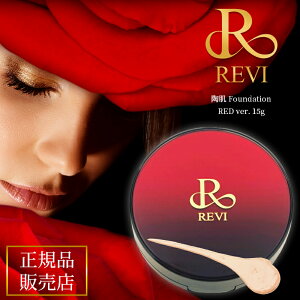 revi B t@f[V 15g  revi B SPF50+ PA++++ B t@f[V Tꔄi j[h j XsL[ XsPA AזE 