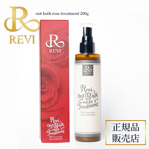 revi B AEgoX[Yg[gg REVI B z[PA z[GXe ĐqזEe REVI b\ ROSSO Tꔄi 