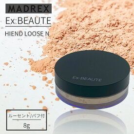 【メール便/ポスト投函】EXBEAUTE エクスボーテ ハイエンドルース N ルーセント