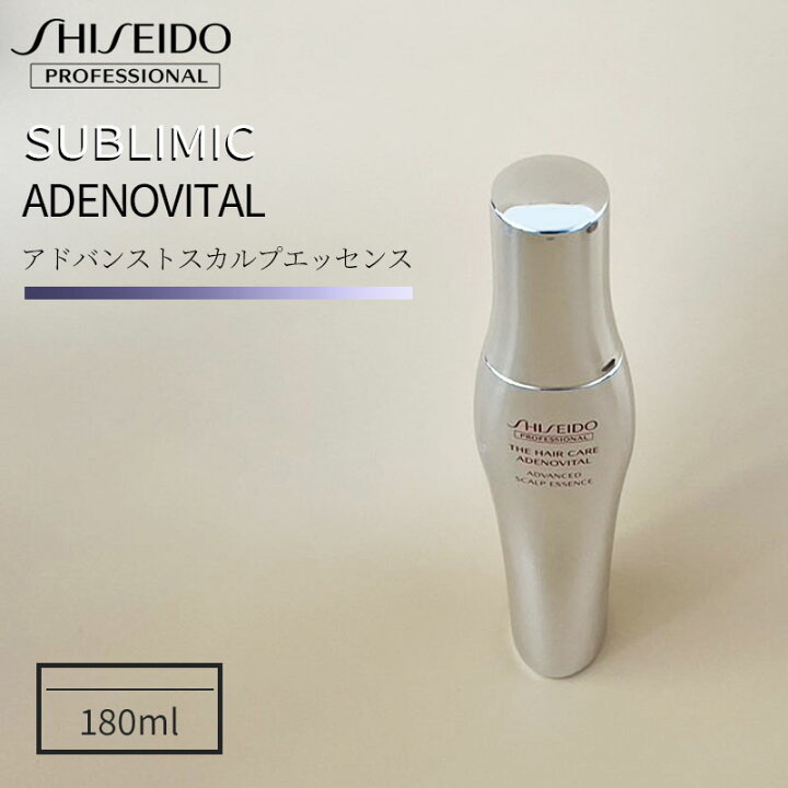 楽天市場】資生堂 プロフェッショナル サブリミック アデノバイタル 