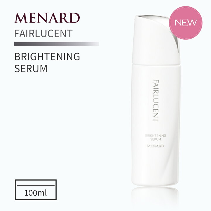 楽天市場】【NEW!】フェアルーセント 薬用ブライトニングセラム 100ml  