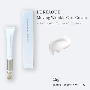 LUREAQU [N [rONPAN[ 15g MOVING WRINKLE CARE CREAM ڌPAN[ 