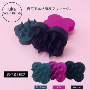 uka XJvuV PU \tg oJ^ scaip brush kenzan Soft Barikata Ŗ{i}bT[W uV ukauV uka scalp brush