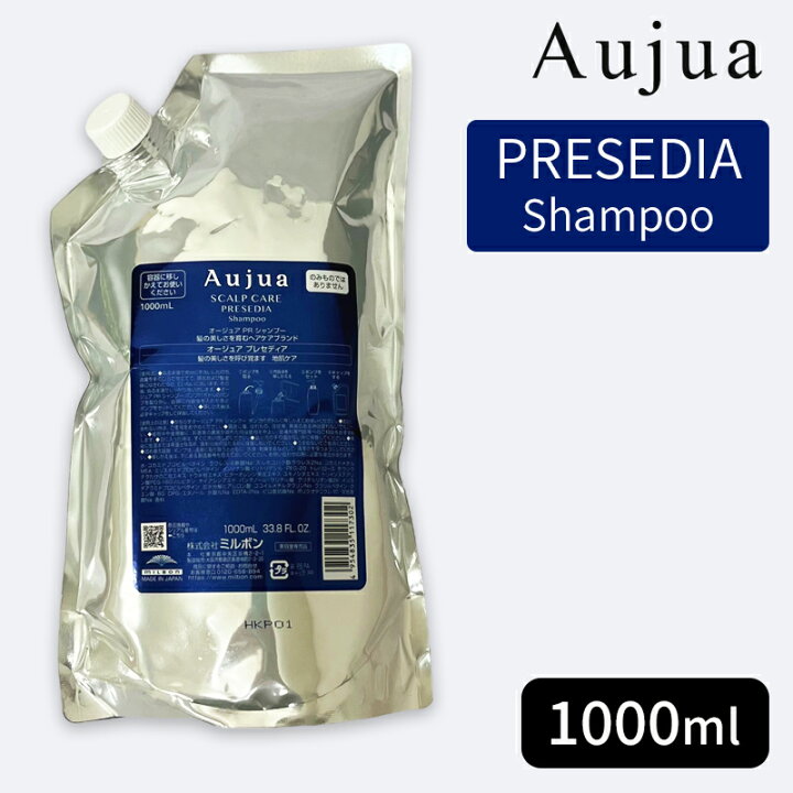 楽天市場】ミルボン オージュア プレセディア シャンプー 1000ml 