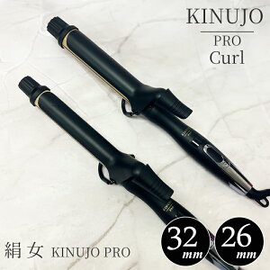 y32mm/26mmz v J[AC KINUJO PRO Curl ubN KP032 / KP026 J[ J[AC wAAC VNv[g LkW Lk[W