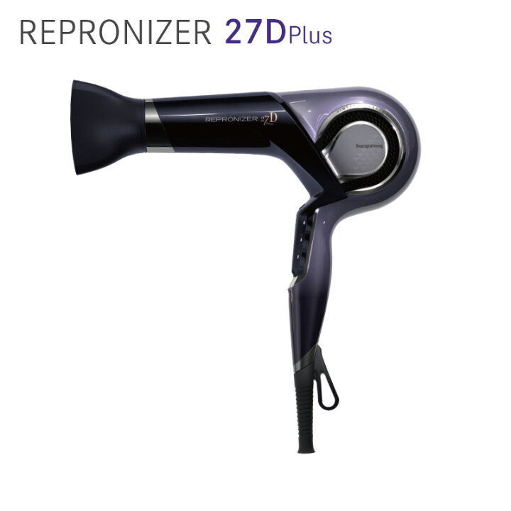 楽天市場】レプロナイザー 27D Plus ヘアドライヤー REPRONIZER 27D 