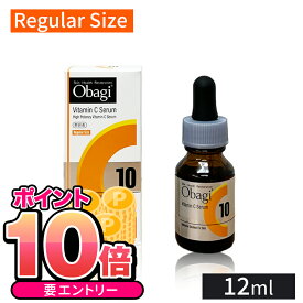 ＼エントリーでP10倍／4月24日20:00～27日9:59まで！Obagi C10 セラム レギュラーサイズ 美容液 12mL ロート製薬 オバジ