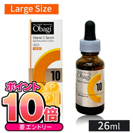 Obagi C10 セラム ラージサイズ 美容液 26mL ロート製薬 オバジ