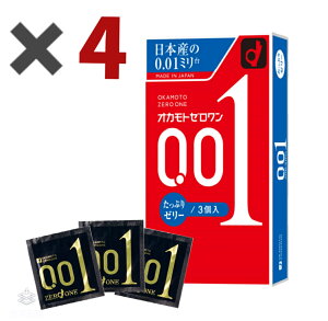 y̔zIJg [ 0.01~ Rh[ Ղ[[ 3×4Zbgb { D Yp S S  lC