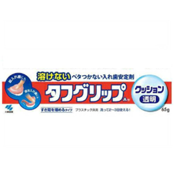 一部予約 タフグリップクッション 透明 40g 入れ歯安定剤 terahaku.jp