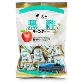 【坂元の黒酢】坂元の黒酢キャンディー（100g）