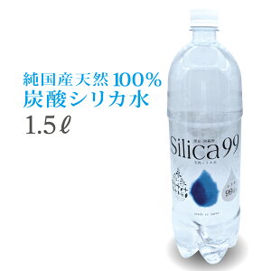 Silica99 - VJ99 - 啪Y 100%VRz 1.5bg 1{ }|VRY_ Y_ M VJiPCfjܗL99.4mg/L z