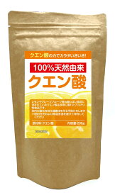 クエン酸　（200g）