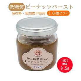 楽天市場 ピーナッツ 瓶の通販