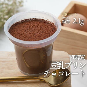 豆乳 プリンの人気商品 通販 価格比較 価格 Com 豆乳 プリンの人気商品 通販 価格比較 価格 Com