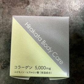 枚方ボディケア　マイルドソープMA保湿 コラーゲン 石鹸 ボディソープ 入浴 お風呂 洗顔 マイルドソープ ソープ 低分子コラーゲン