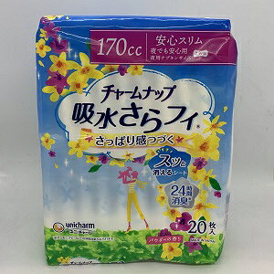 yȂv[gtzy3980~ȏ㑗zj`[@`[ibvłSp20@2Zbgy`[ibvz[J[sɂpbP[WAfUCύXƂȂꍇ