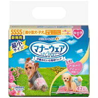 ユニチャーム マナーウェア 女の子用SSSSサイズ ピンクリボン・青リボン42枚【マナーウェア】※メーカー…