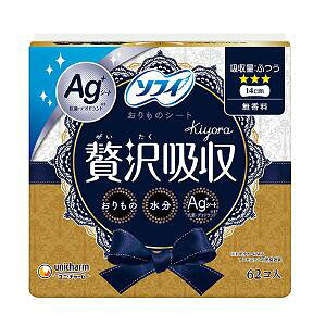 2�Z�b�g ���j�E�`���[�� �\�t�B Kiyora �ґ�z�� Ag �ӂ� ������ 14cm 62�R��