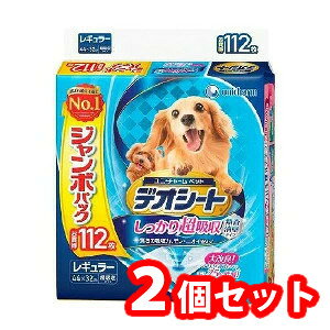 y3980~ȏ㑗zj`[@fIV[g 蒴z L^Cv M[112yfIV[gz@2Zbg[J[sɂpbP[WAfUCύXƂȂ