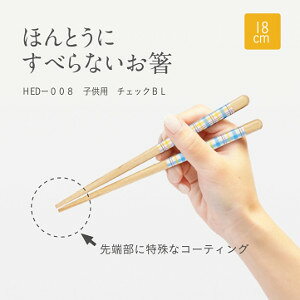 قƂɂׂȂ EDISONR{ GW\R{ qp 18cm `FbNu[