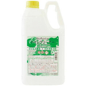 �j�C�^�J�@�m���X�^�[�@�g�C���N���[�i�[�@2.5kg