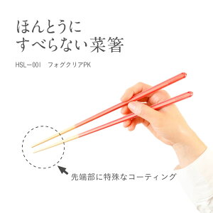 قƂɂׂȂؔ 27cm tHONA PK@HSL-001@sN@ؔ@Ȃ @h@FUJIEI