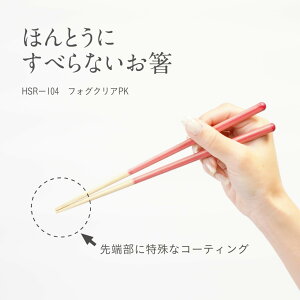 قƂɂׂȂ HSR[104 Gg[ tHONA PK sN@21cm@Ȃ @h@FUJIEI