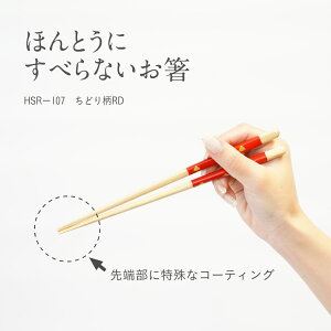 قƂɂׂȂ HSR[107 Gg[ ǂ蕿RD bh@21cm@Ȃ @h@FUJIEI