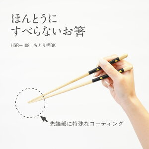 قƂɂׂȂ HSR[108 Gg[ ǂ蕿BK 23cm