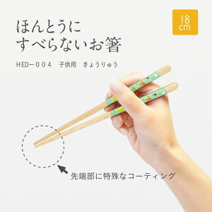 قƂɂׂȂ EDISONR{@HED-004@GW\R{@qp@傤イ@18cm