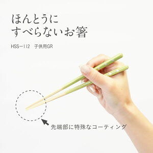 قƂɂׂȂ X^_[h qpGR 18cm O[ HSS[112 ׂȂ@Ȃ  h@K@qǂ@h(FUJIEI)