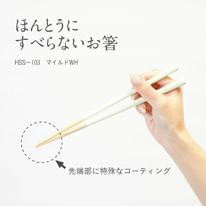 قƂɂׂȂ X^_[h }ChWH 23cm zCg HSS-103 ׂȂ@Ȃ  h@K@h(FUJIEI)